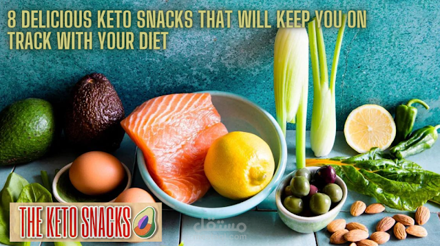 8 Delicious Keto Snacks That Will Keep You On Track With Your Diet