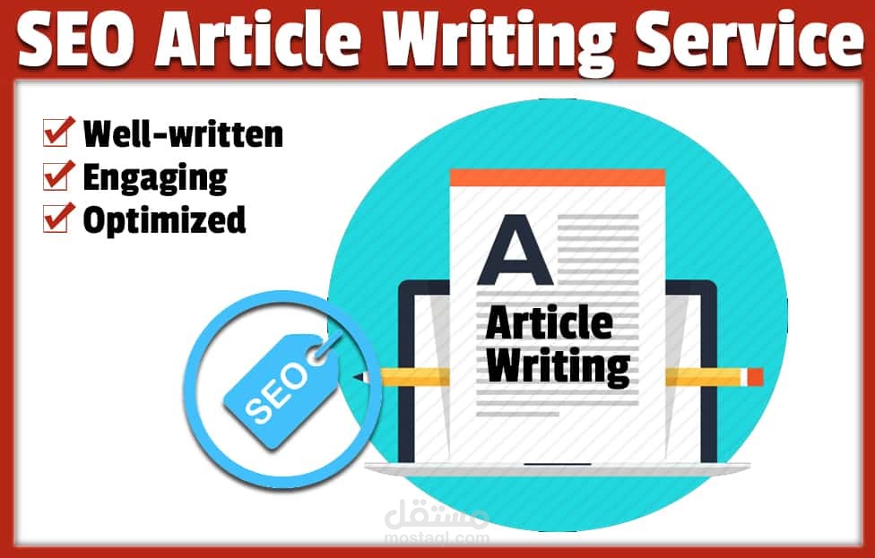 كتابة مقالات متوافقة مع محركات البحث ( SEO )