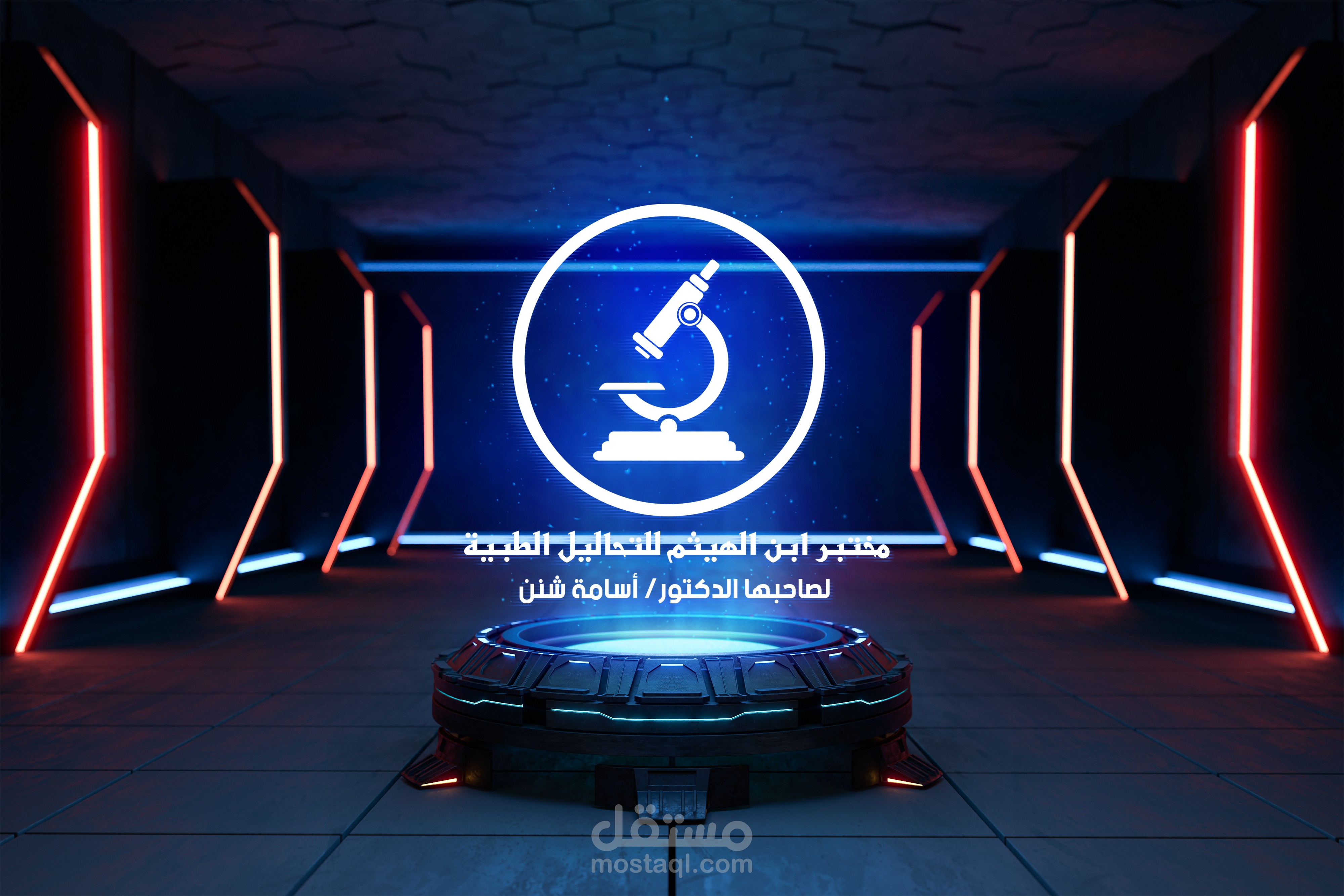 تصميم شعار | logo designe