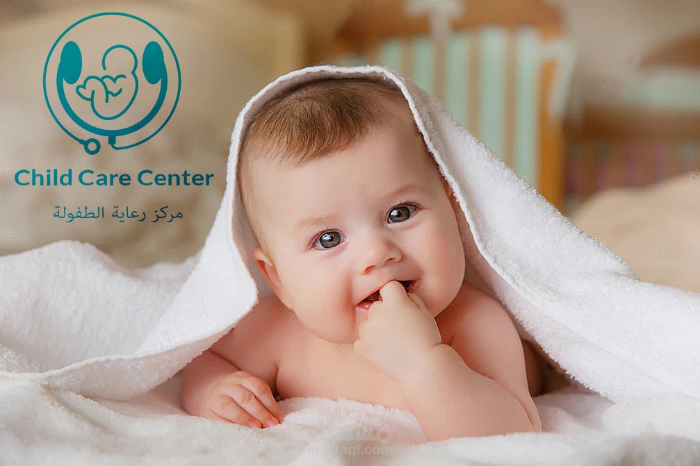 تصميم هوية بصرية لمركز child care center