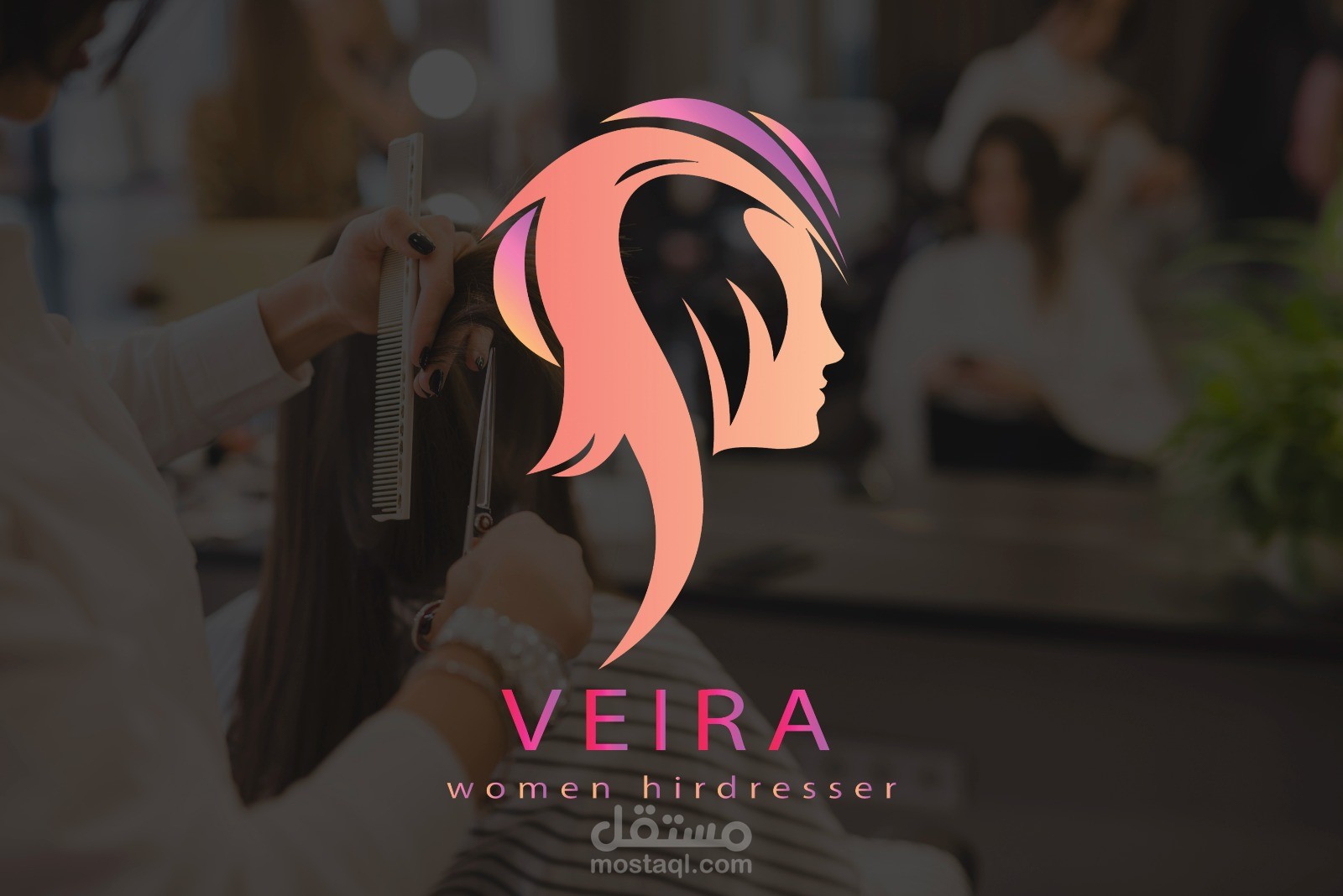 تصميم هوية بصرية لمركز تصفيف شعر نسائي