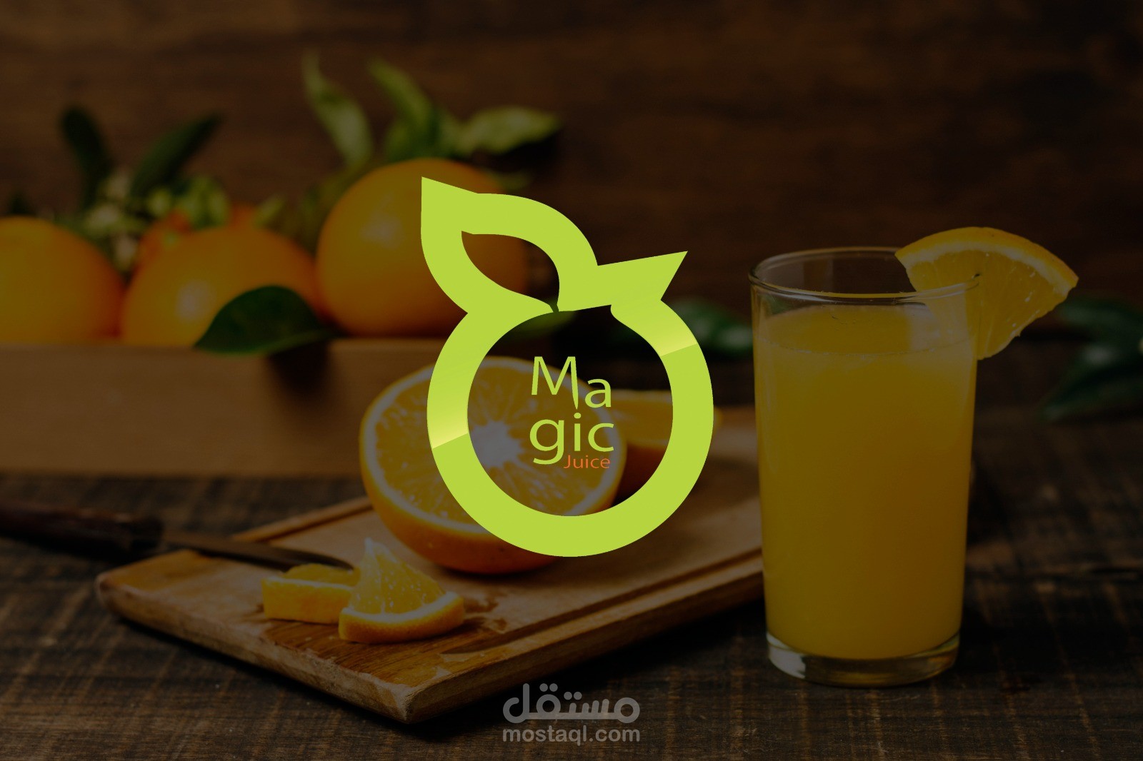 تصميم هوية بصرية لشركة عصائر