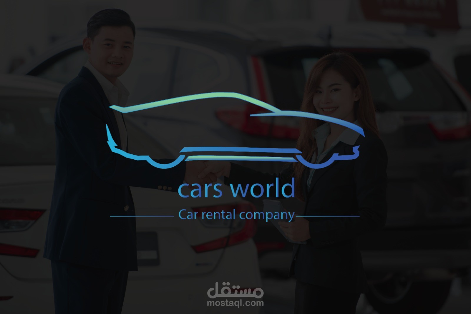 تصميم هوية بصرية لمعرض سيارات