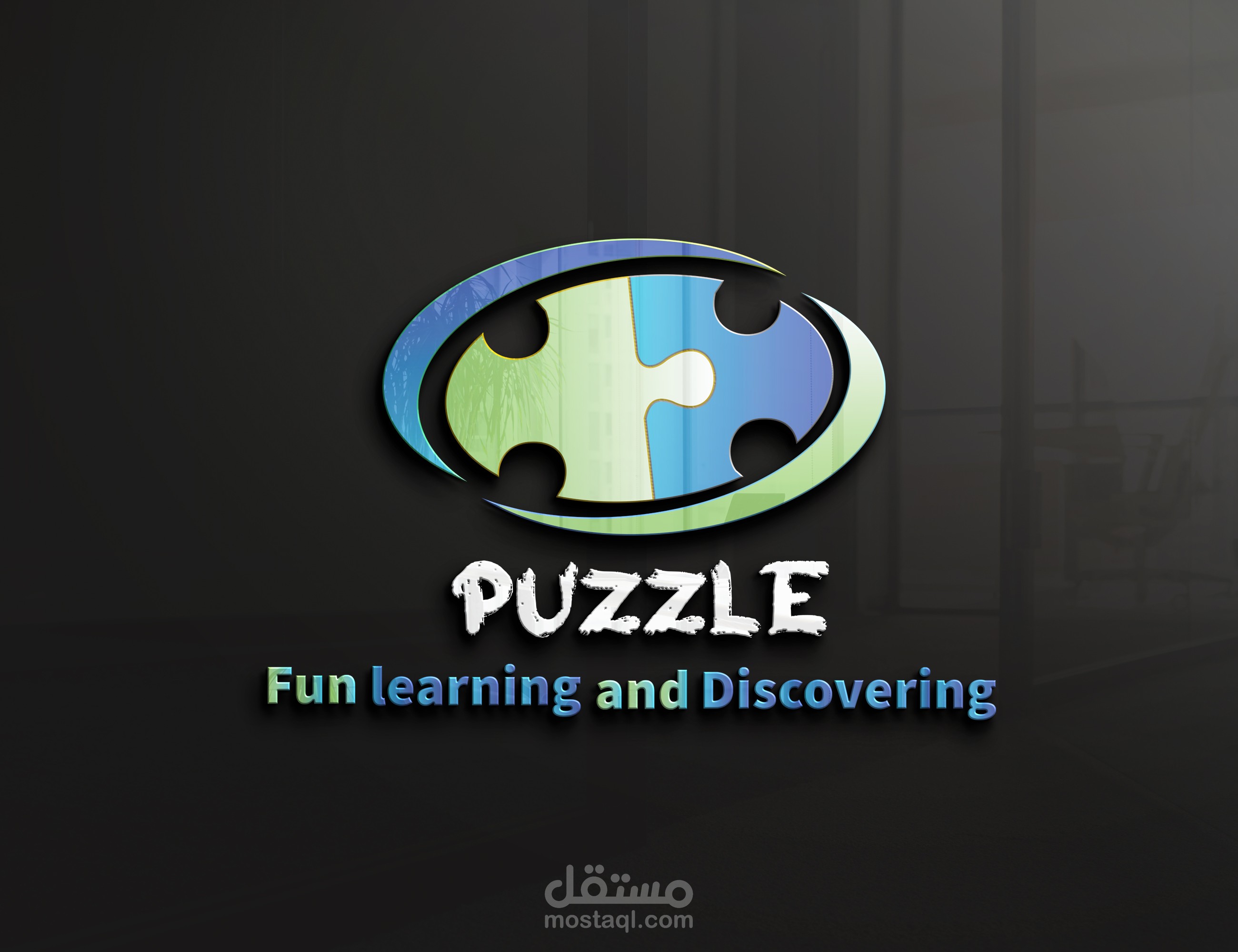 تصميم شعار لمنصة ألعاب أطفال