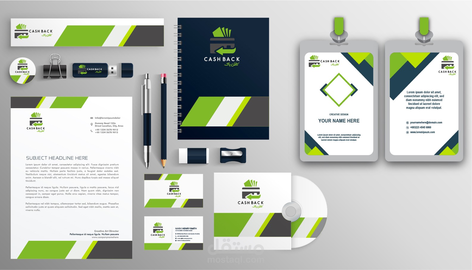 تصميم هوية بصرية لشركة صرافة