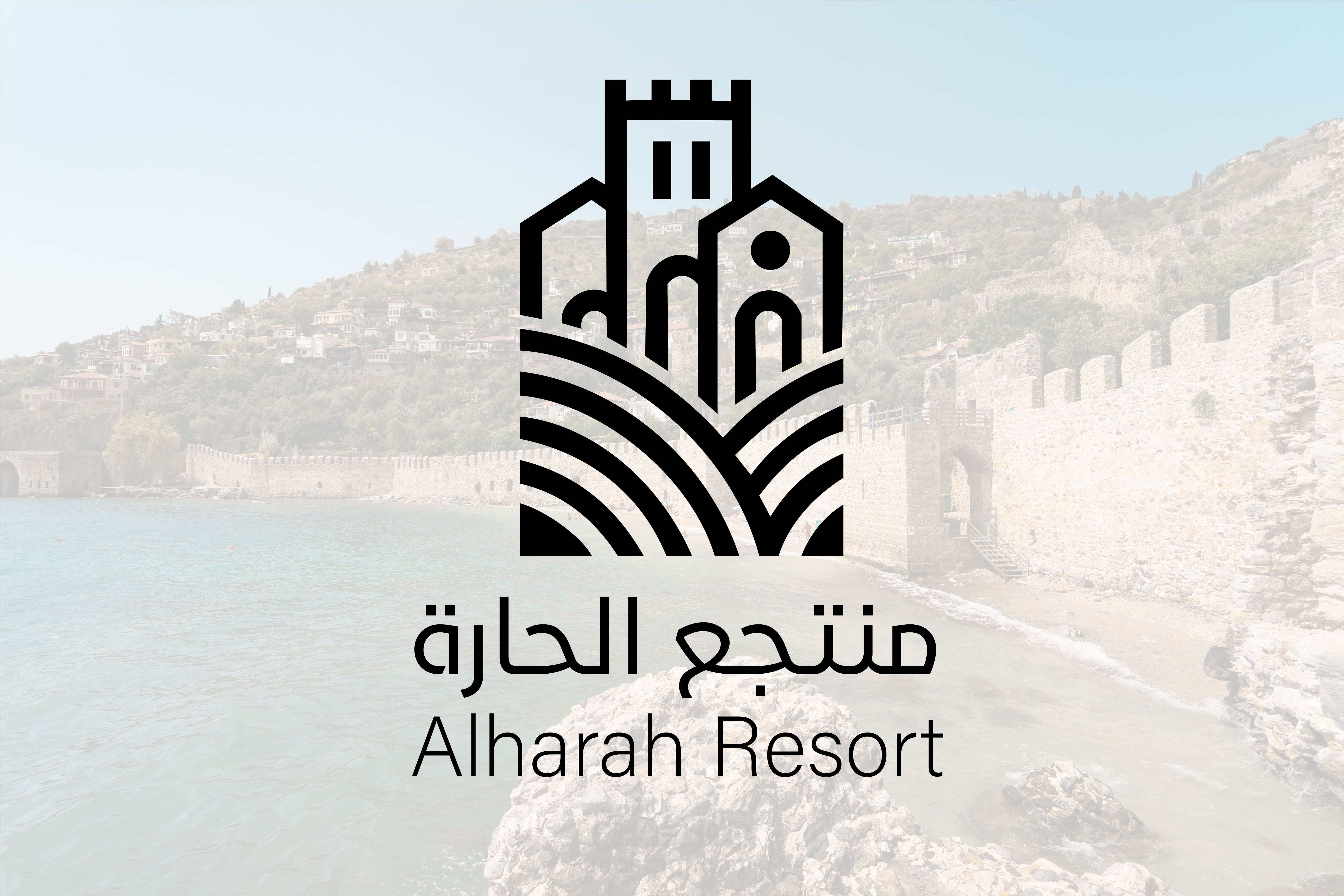 تصميم شعار لمنتجع (يبنى من الطين)