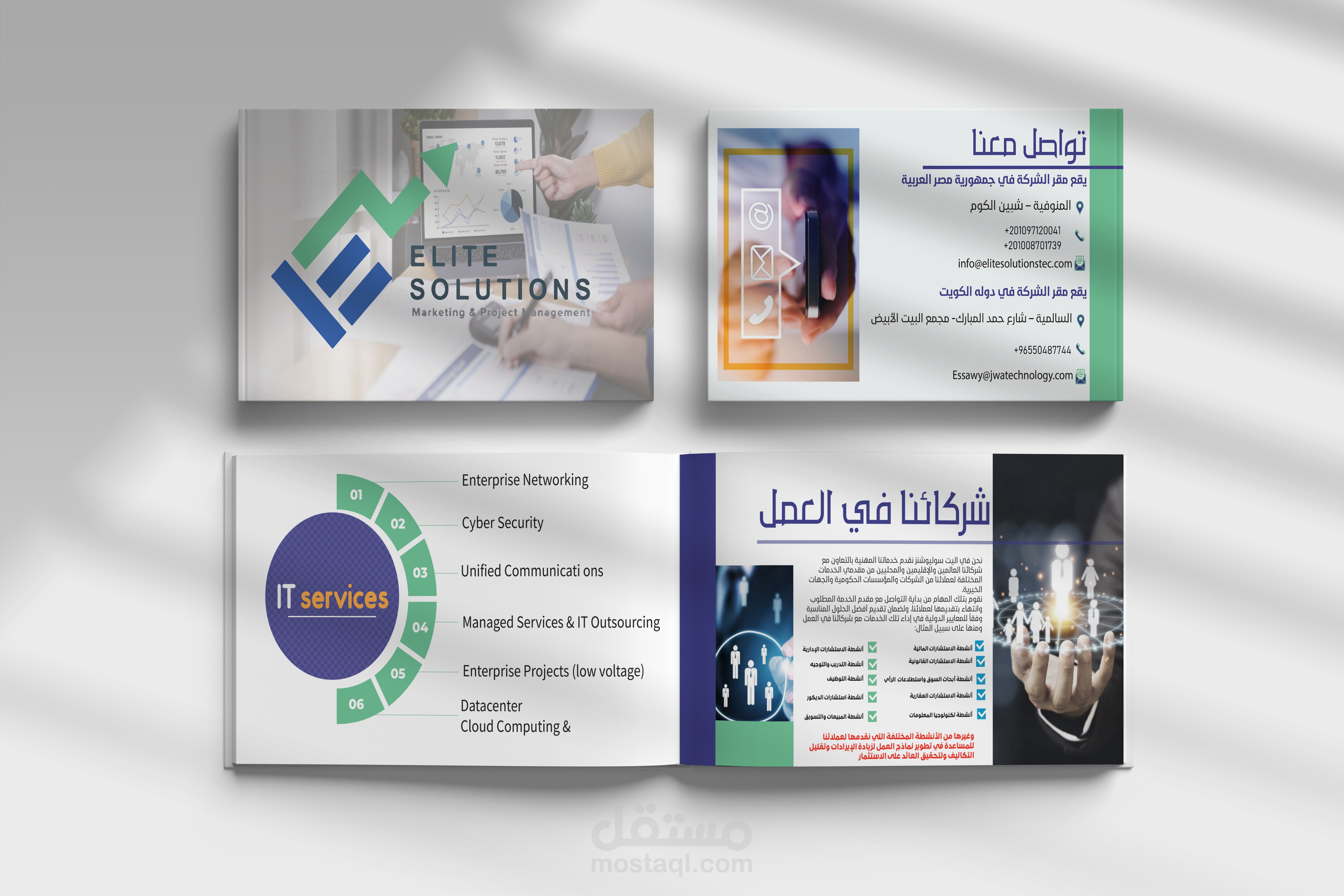 تصميم بروفايل لشركة تسويق