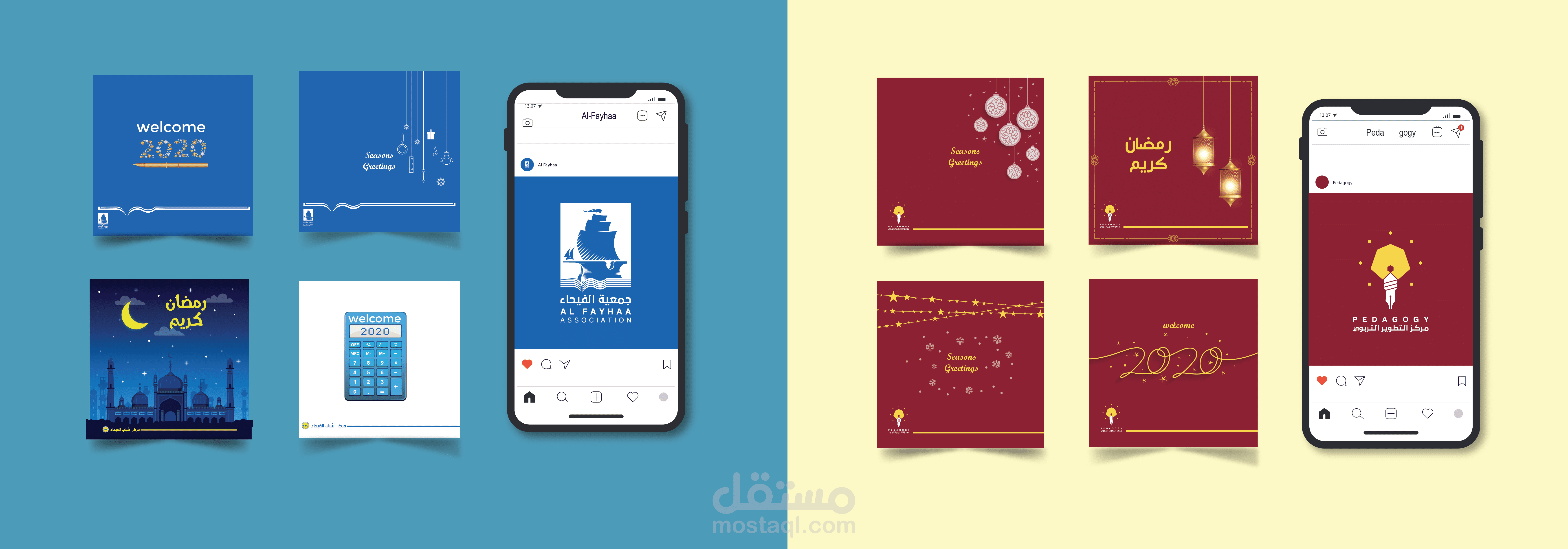 منشورات التوصل الاجتماعي