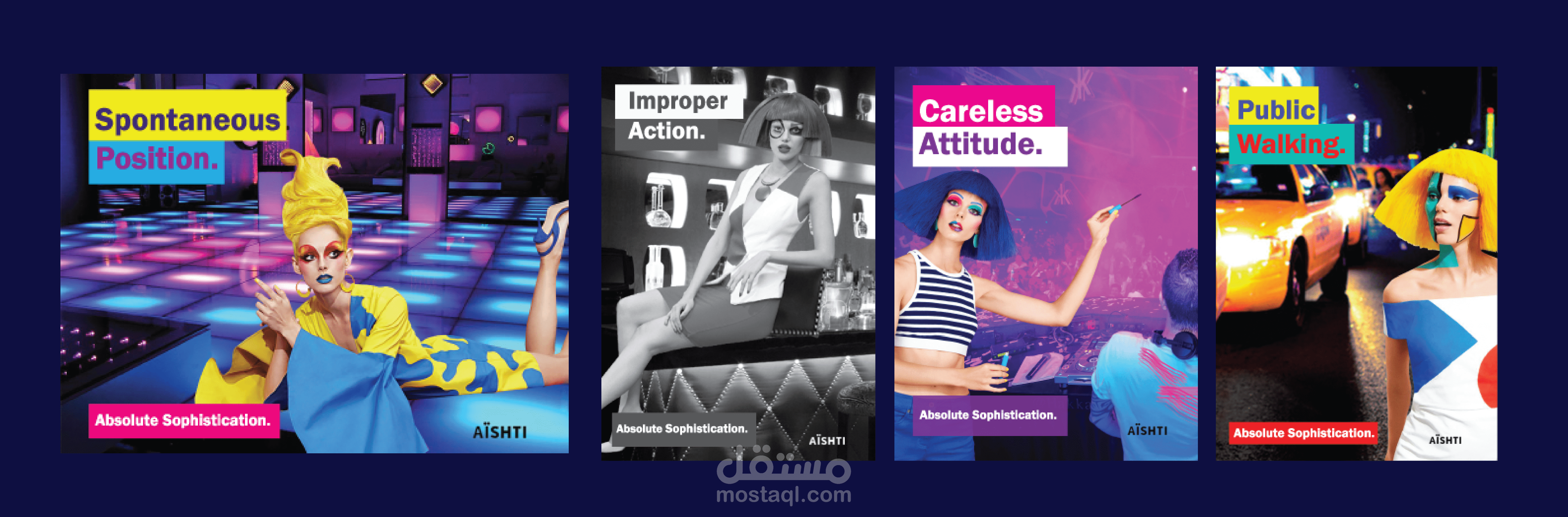 حملة اعلانية