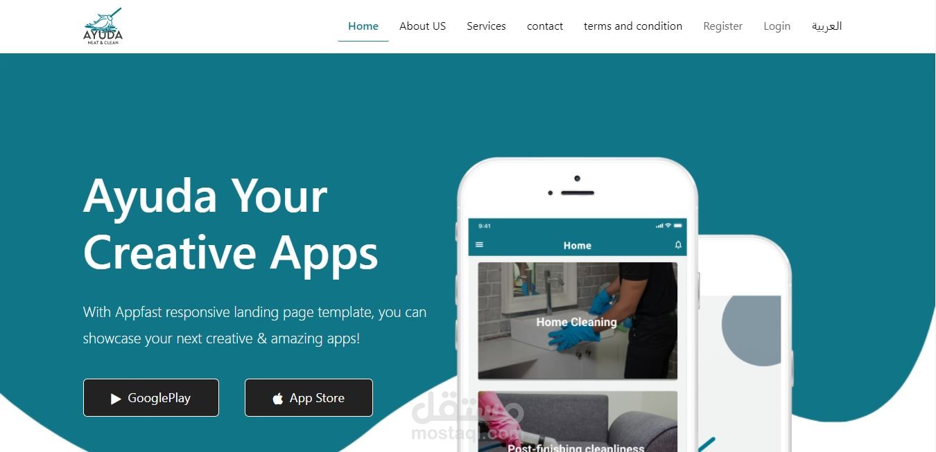 تطبيق وموقع Ayuda