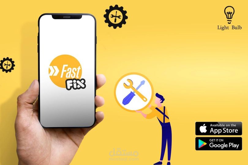 تطبيق FastFix