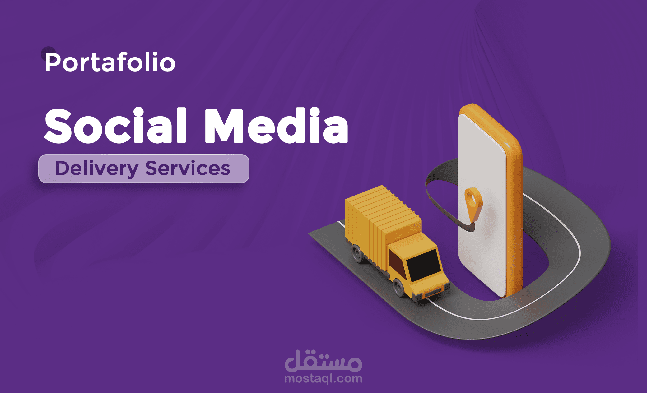 فوزي للتوصيل"دليڤري"