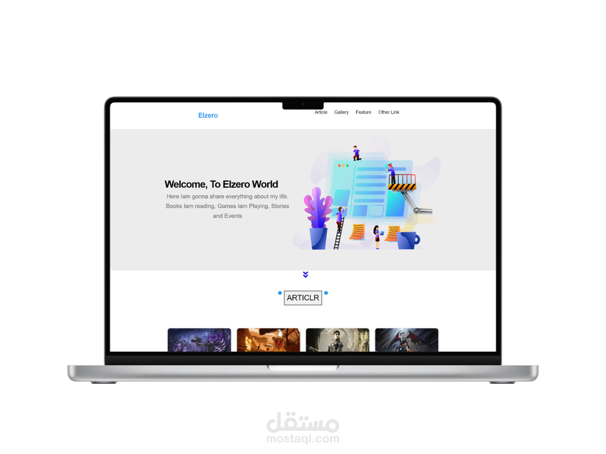 landing  page