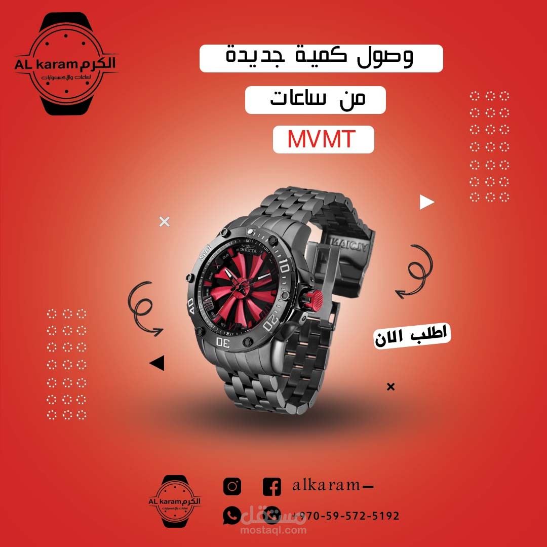 سوشيال ميديا Social media