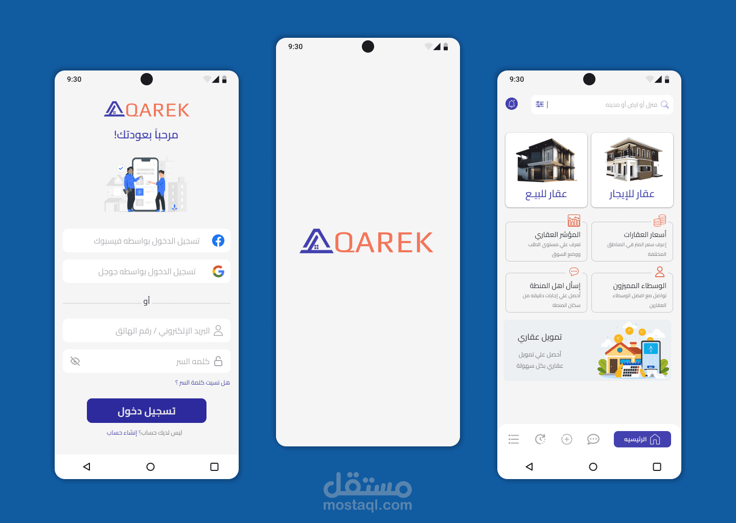 تصميم UI UX لتطبيق عقارات مع لوحة تحكم