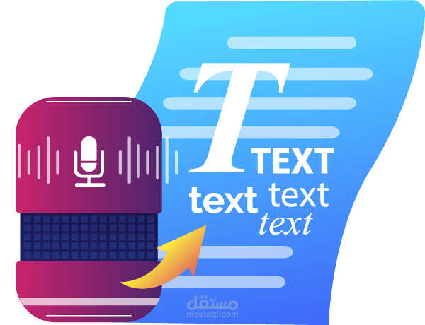 تفريغ صوتي لمقابلة باللغة الإنجليزية