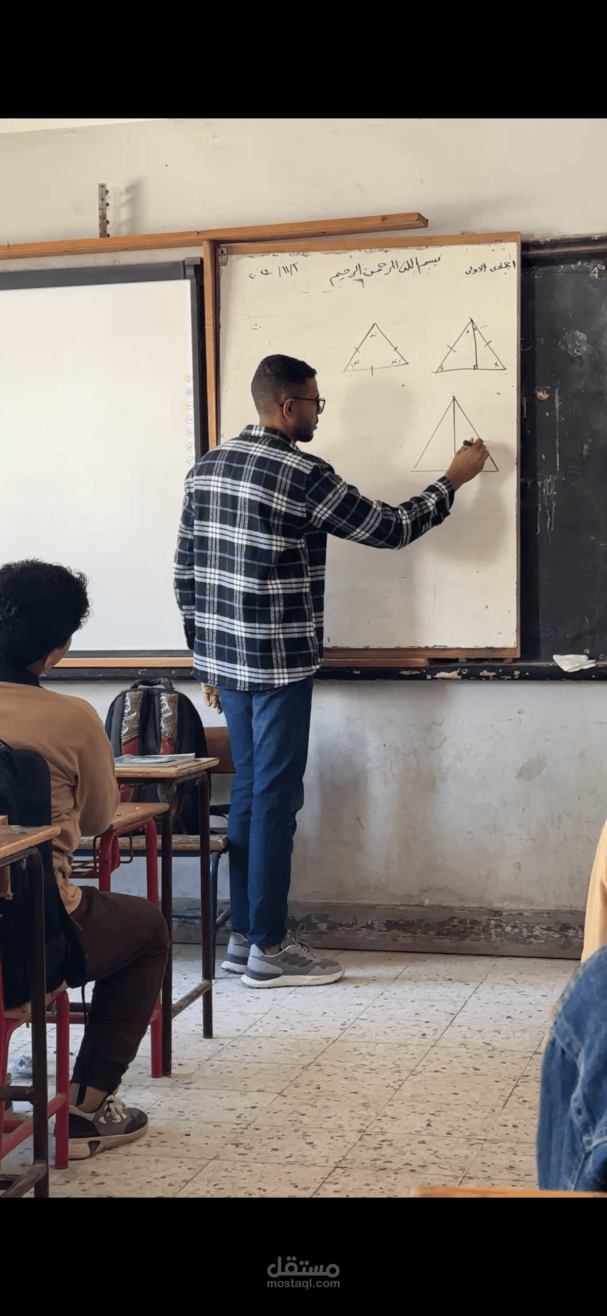 حساب مثلثات