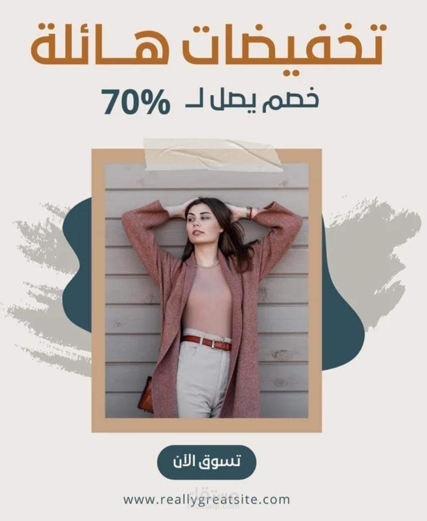 تصميم إعلان