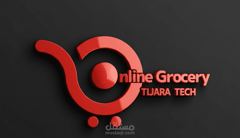 تصميم شعار عصري ومبتكر (TIJARA TECH) لتطبيقات ومتاجر البقالة الإلكترونية والتجارة (E-Commerce Logo)