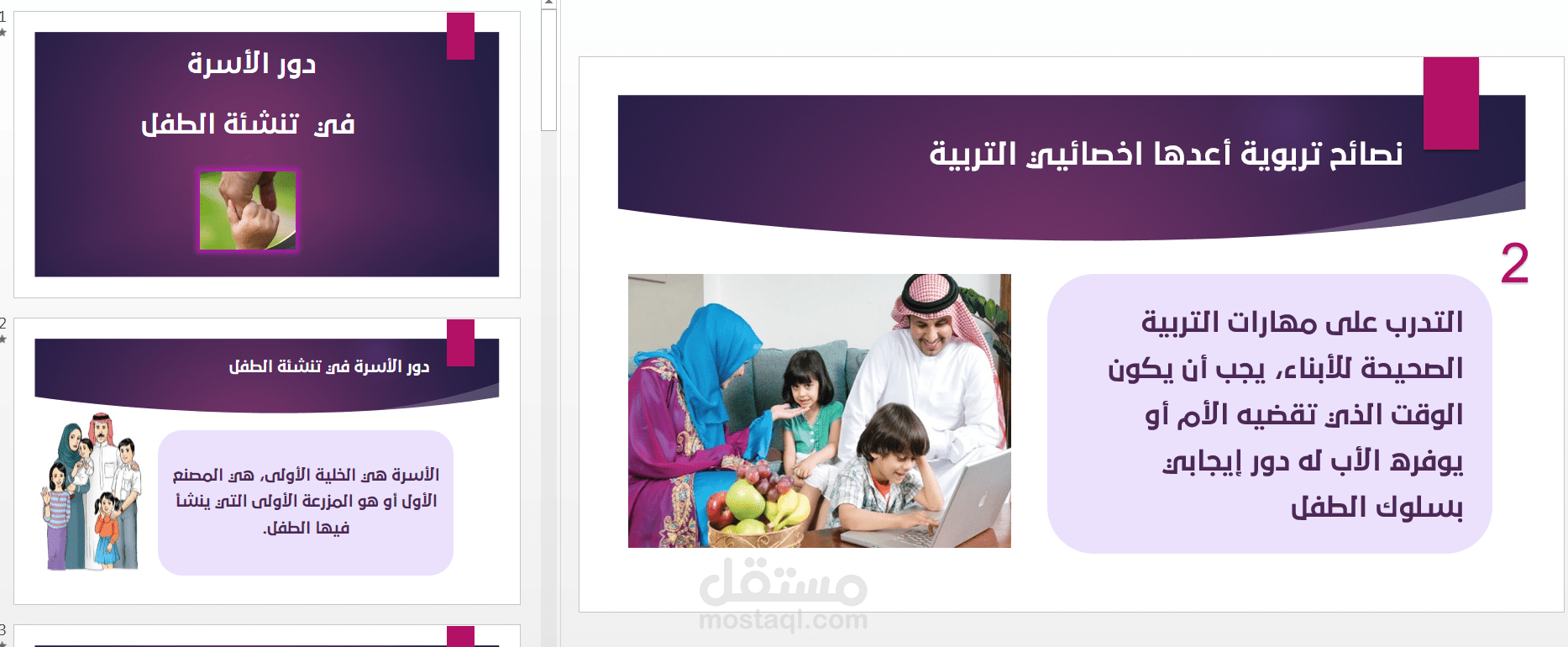 اعداد عروض البوربونت المنوعة