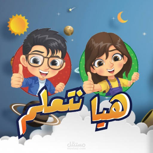 عمل حقيبة تدريبية