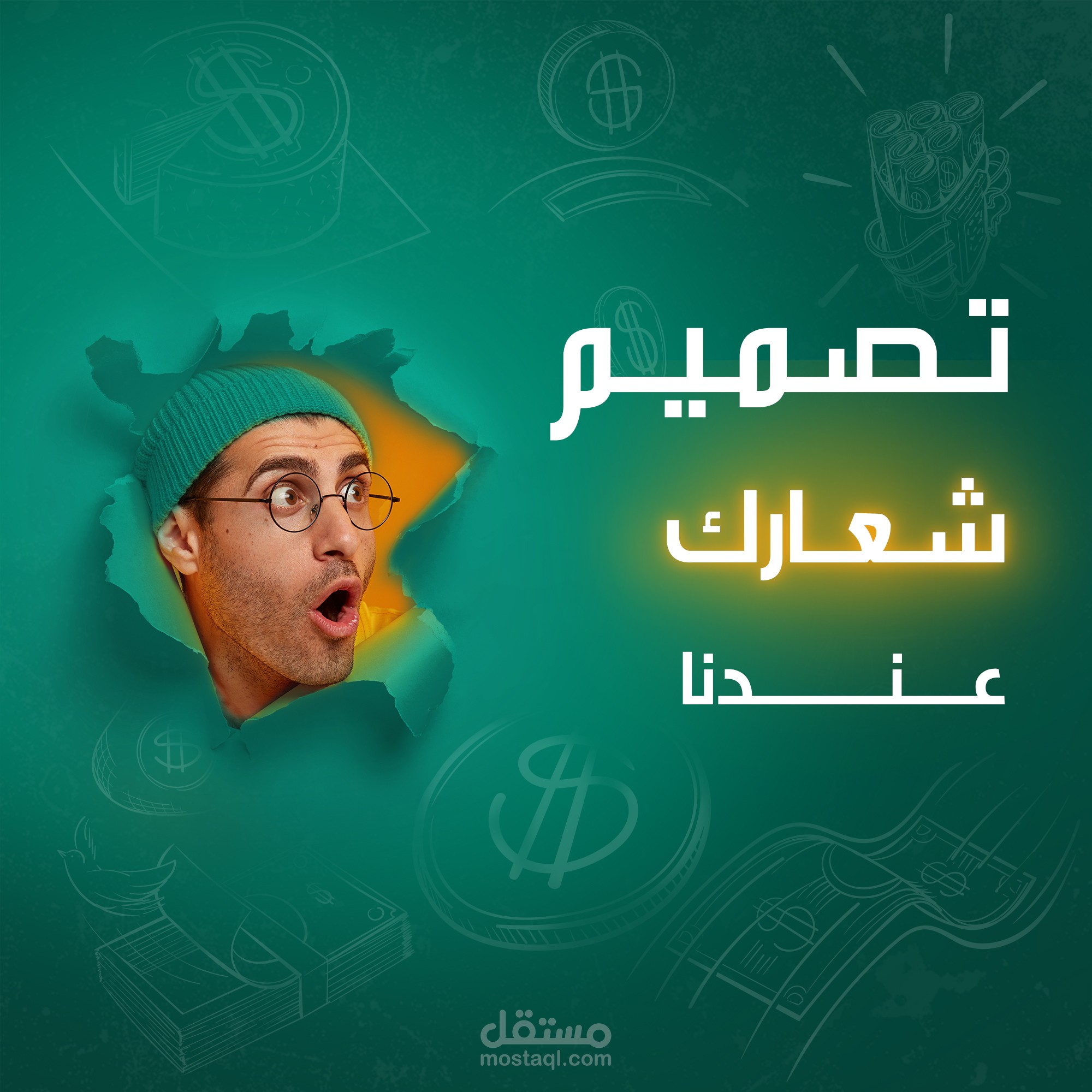 تصميم شعار Logo design