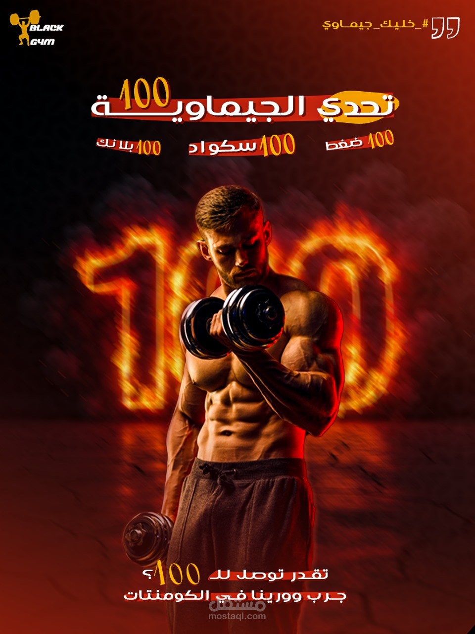 تصميم سوشيال ميديا
