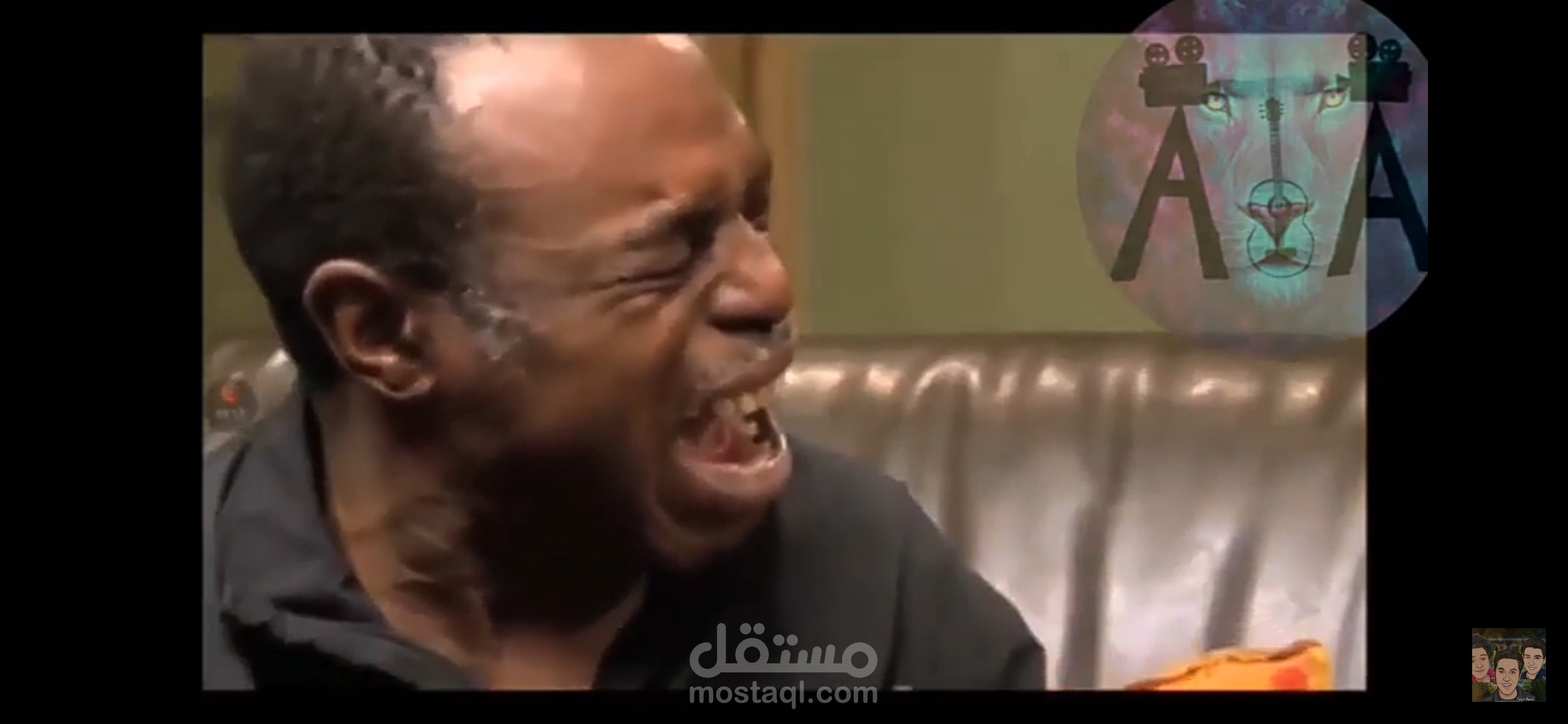 فيديو تريقة