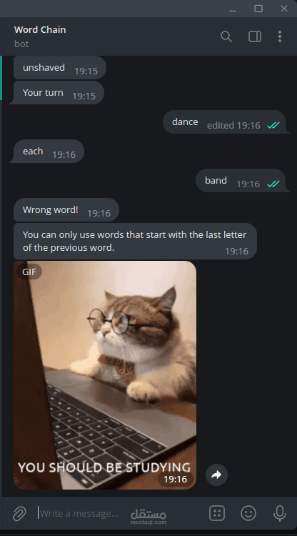 بوت تلغرام للعبة word chain
