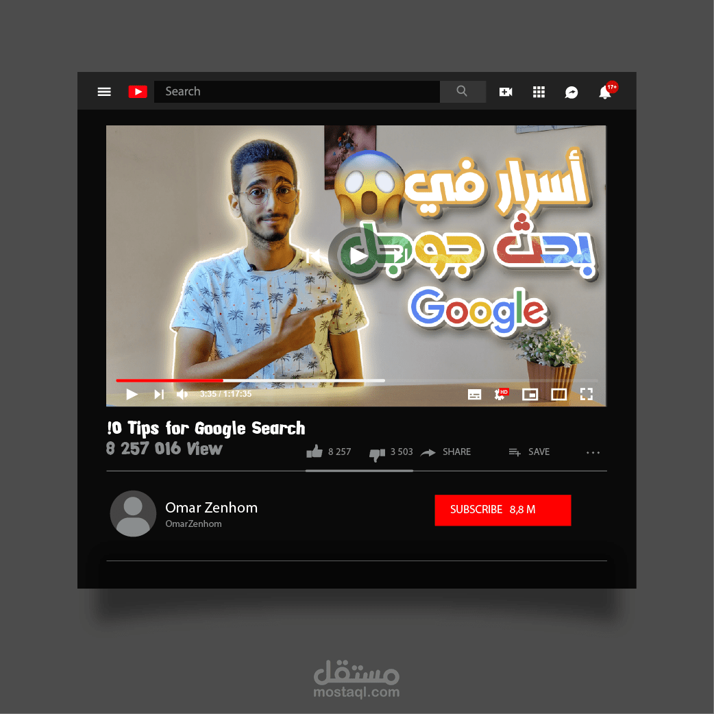 مونتاج وإخراج فيديو لليوتيوب | Video Editing And Publishing