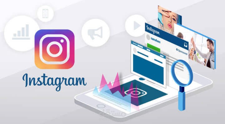 اعلان ممول على الانستغرام