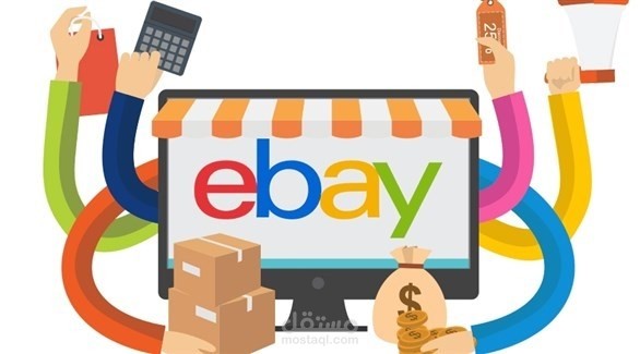 تقييمات متجري على ايباي