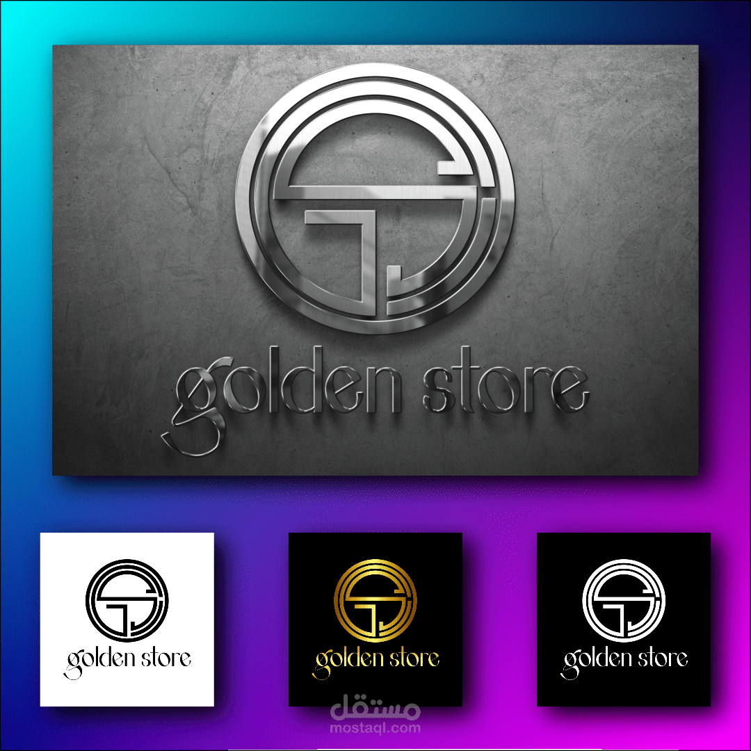 تصميم لوجو لصالح متجر الكتروني اسمه GOLDEN STORE