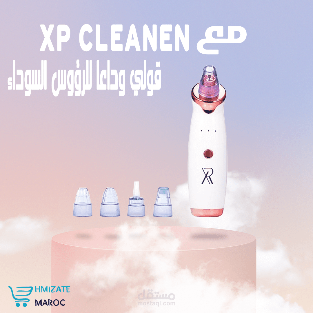 تصميم بانرات إعلانية للسوشال ميديا