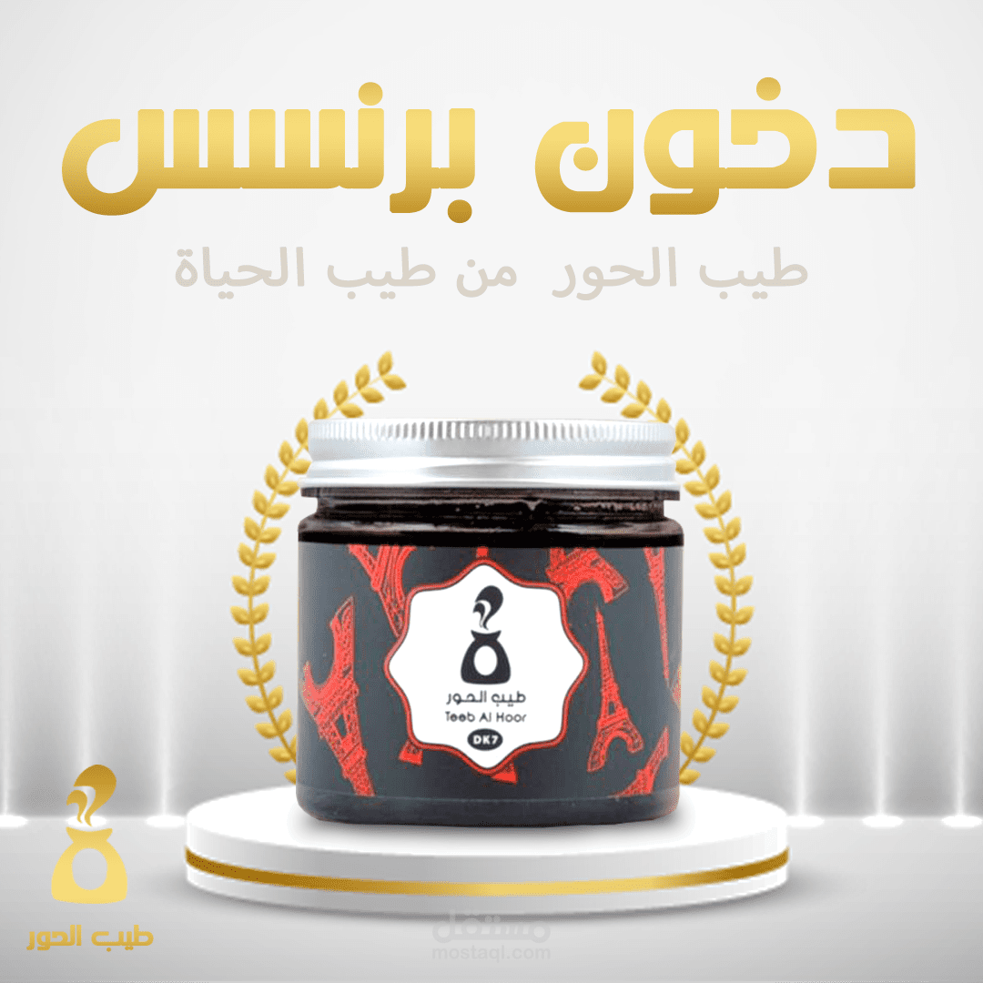 تصميم بانرات إعلانية للسوشال ميديا