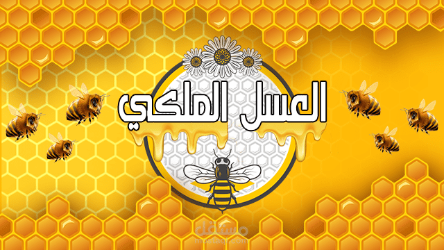 تصميم لكوفر صفحة فيسبوك