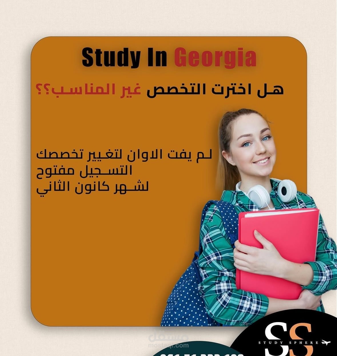 بوست تسويقي