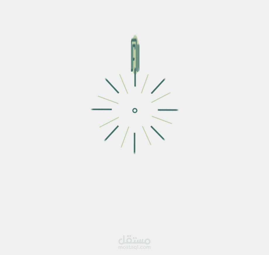Logo animation