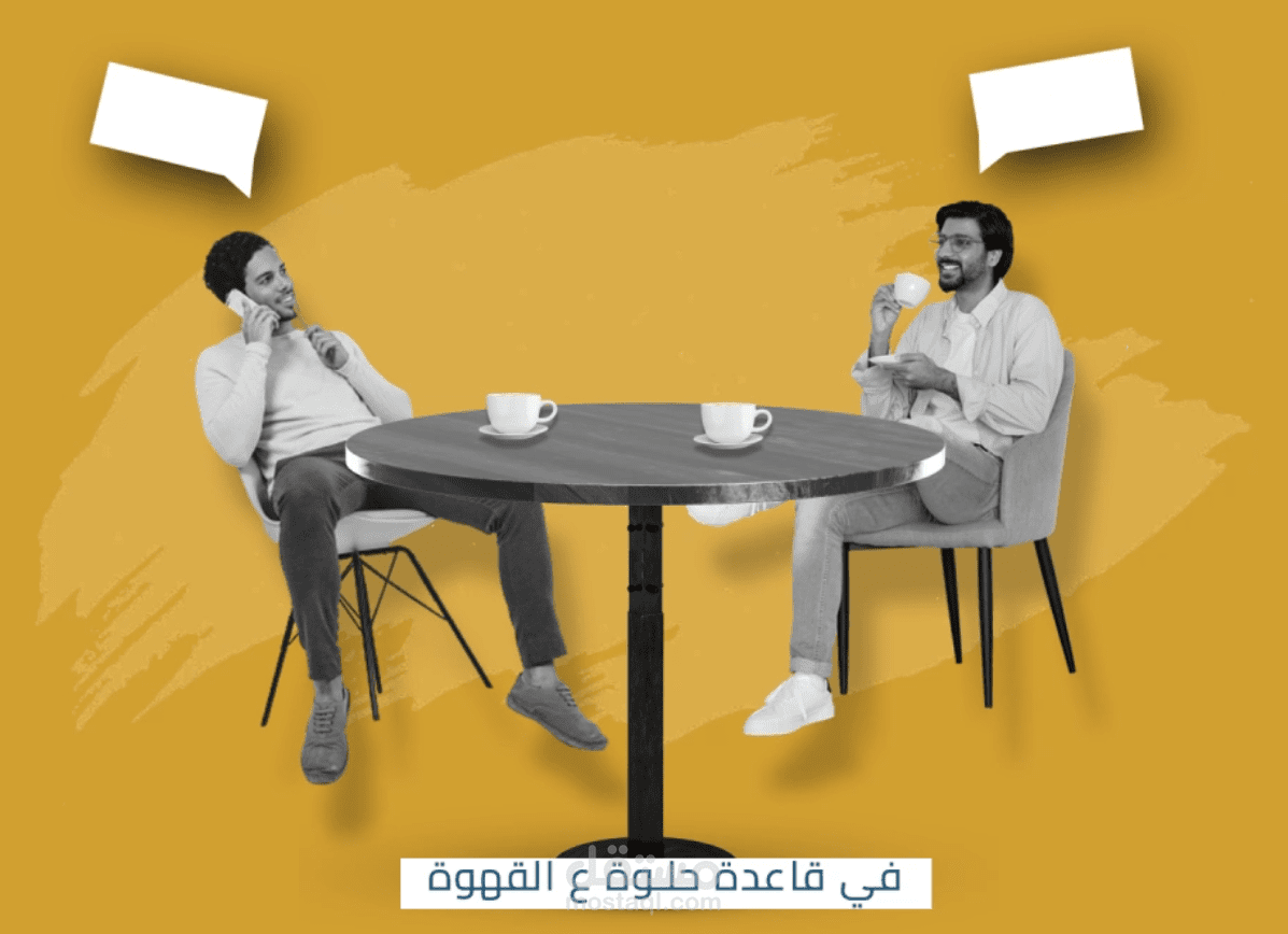موشن جرافيك " كولاج"