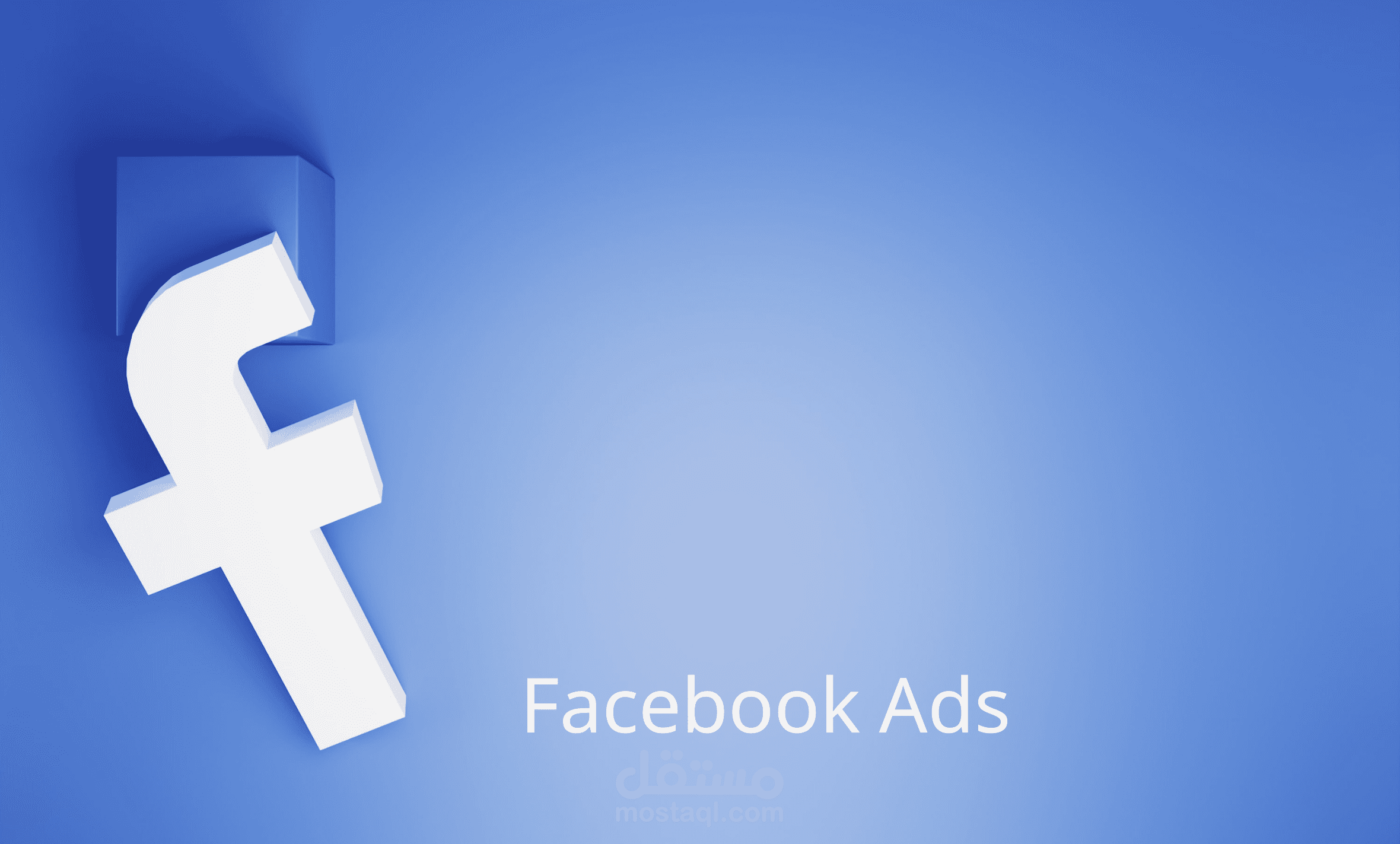 انشاء اعلانات فيسبوك _انستجرام