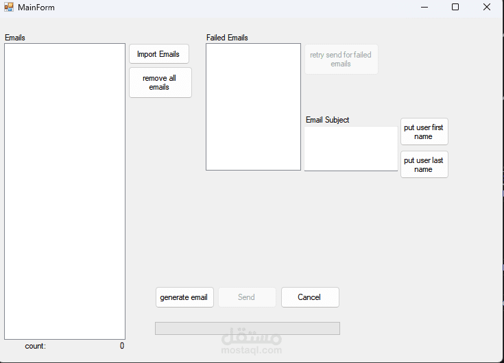برنامج ارسال ايميلات