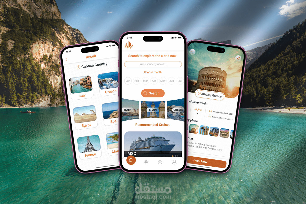 منصة URTRVL – تطبيق ذكي لحجوزات السفر والسياحة