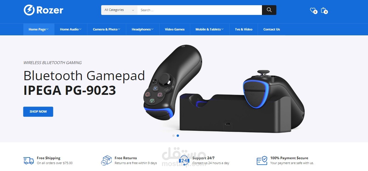 موقع الكترونى للتجارة الالكترونية