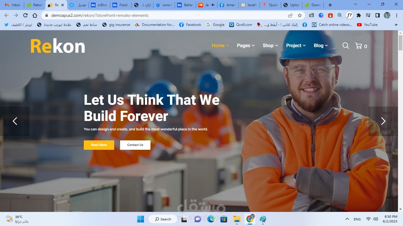 موقع الكترونى لشركة مقاولات