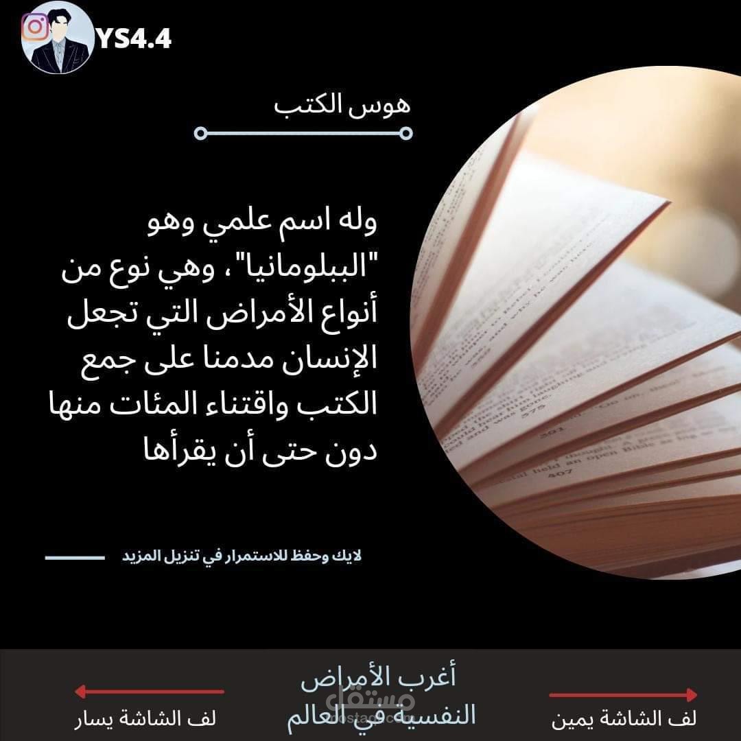 يعمل لدى شركة تقنيات وتسويق