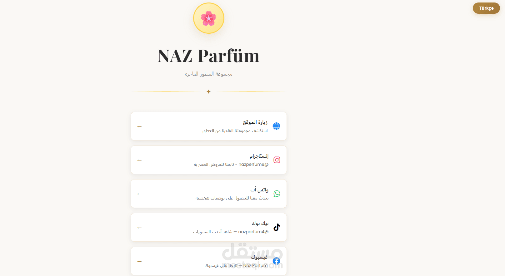 متجر NAZ Parfüm