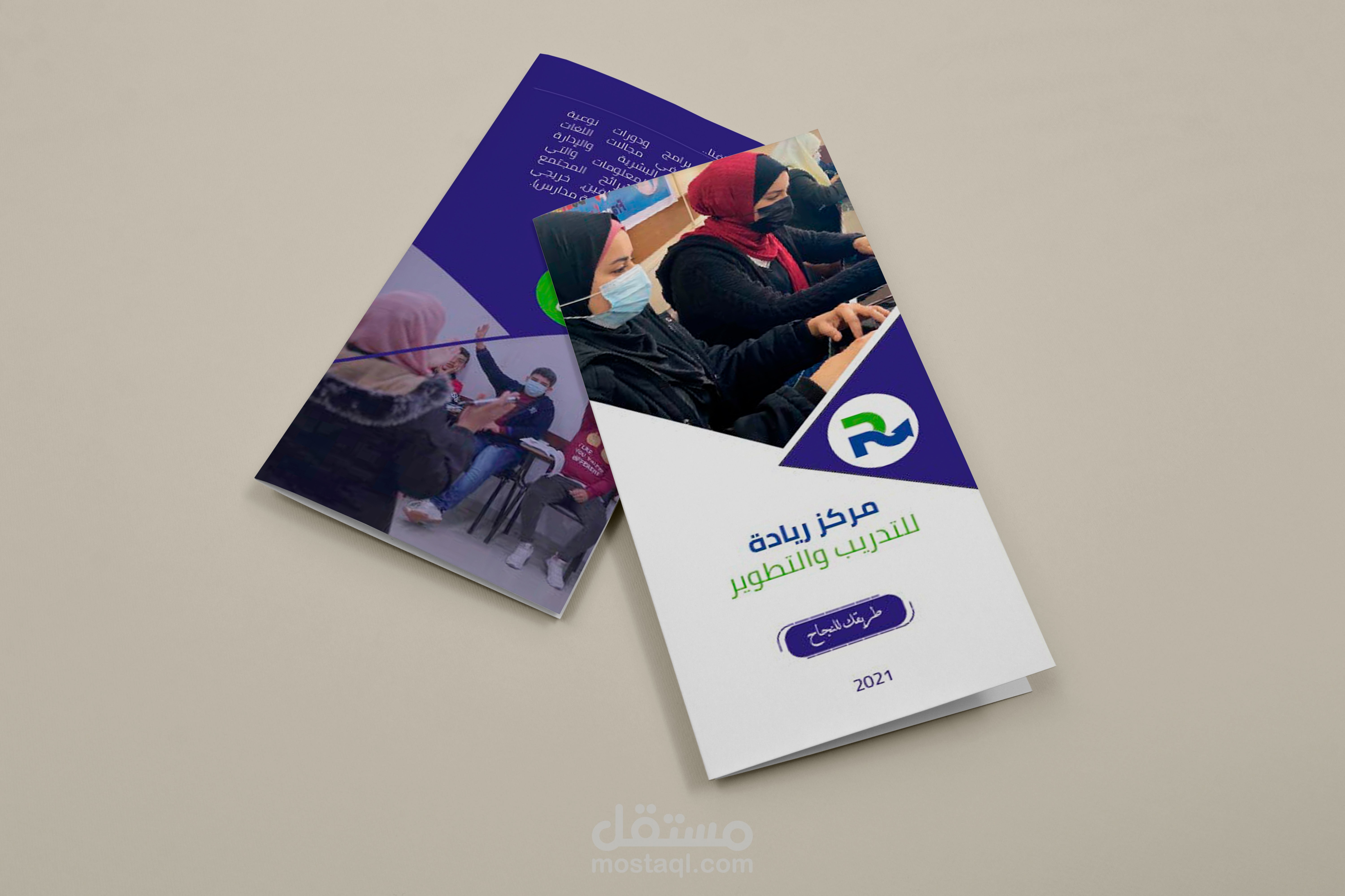 كتابة  محتوى برشور احترافي