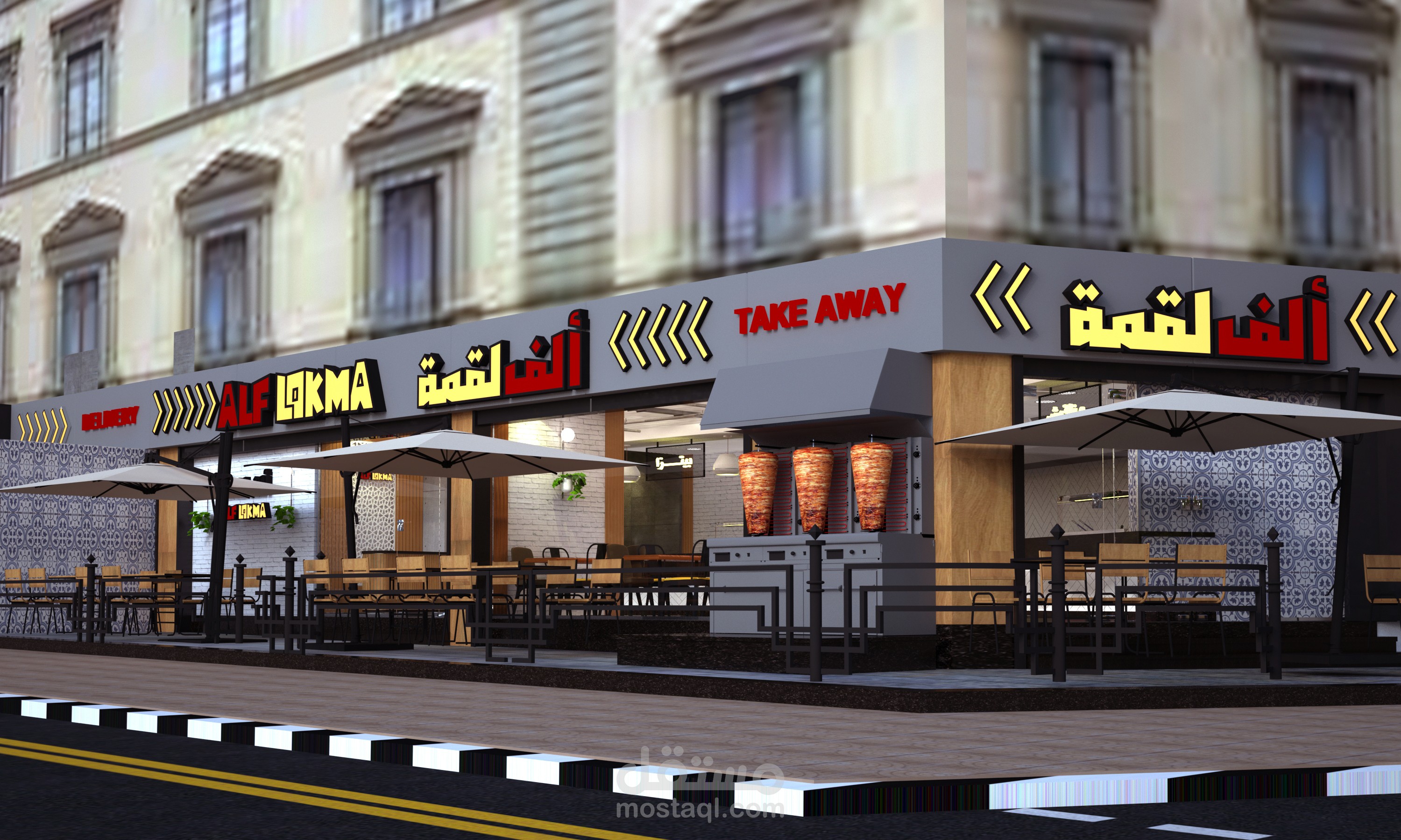 تصميم محل ماكولات لبنانية