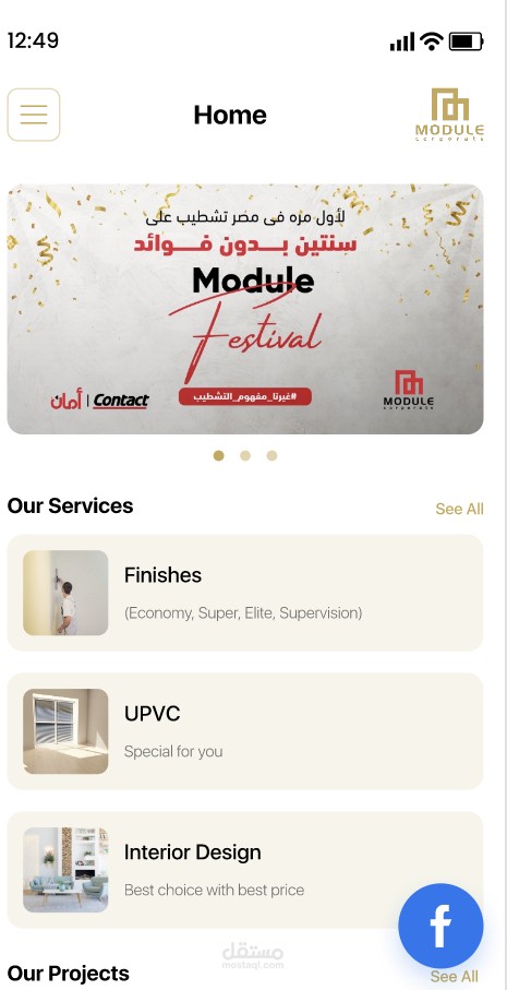 Mobile App for house finishes company