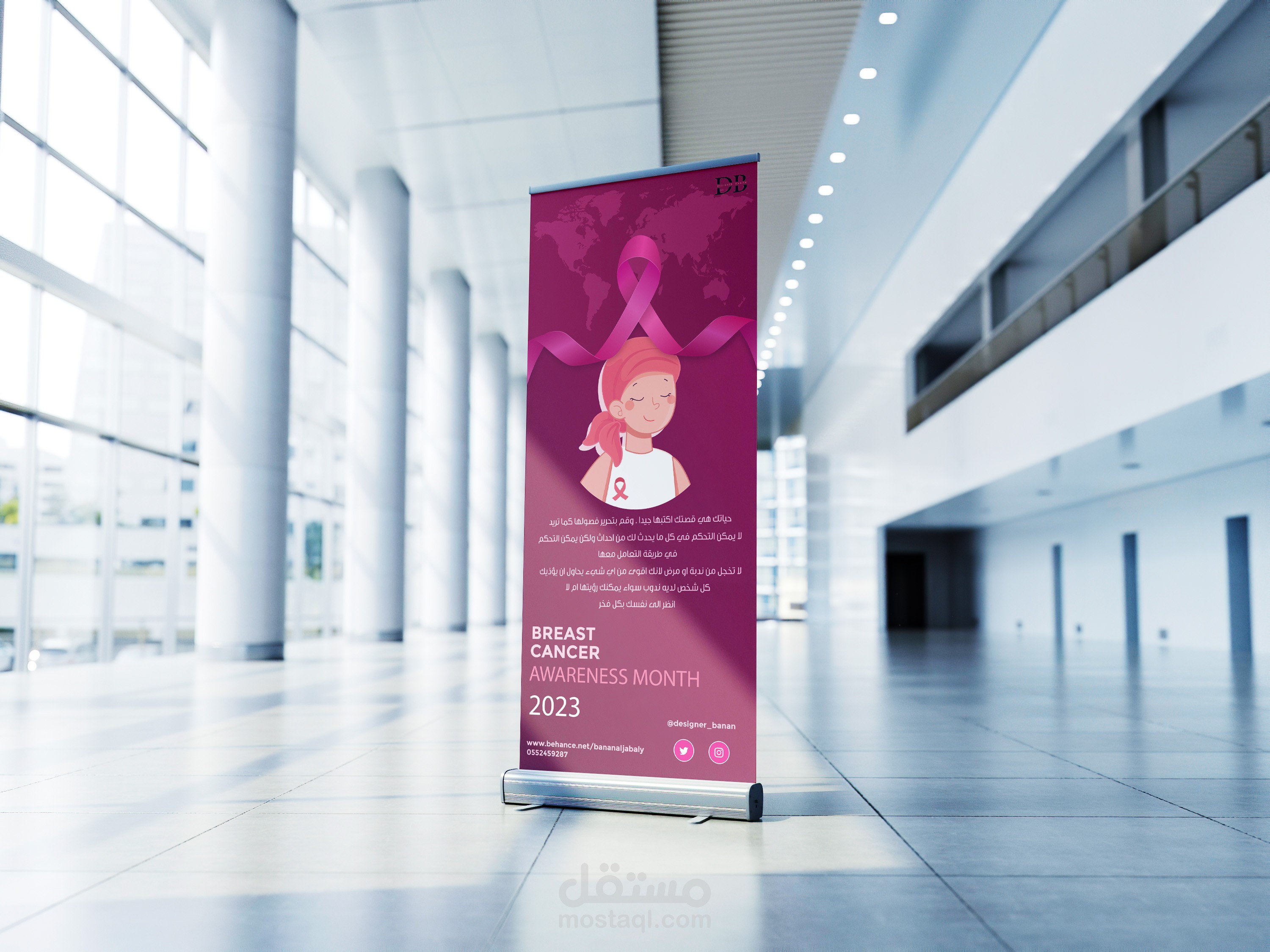 تصميم رول اب بانر لليوم العالمي للتوعية بسرطان الثدي